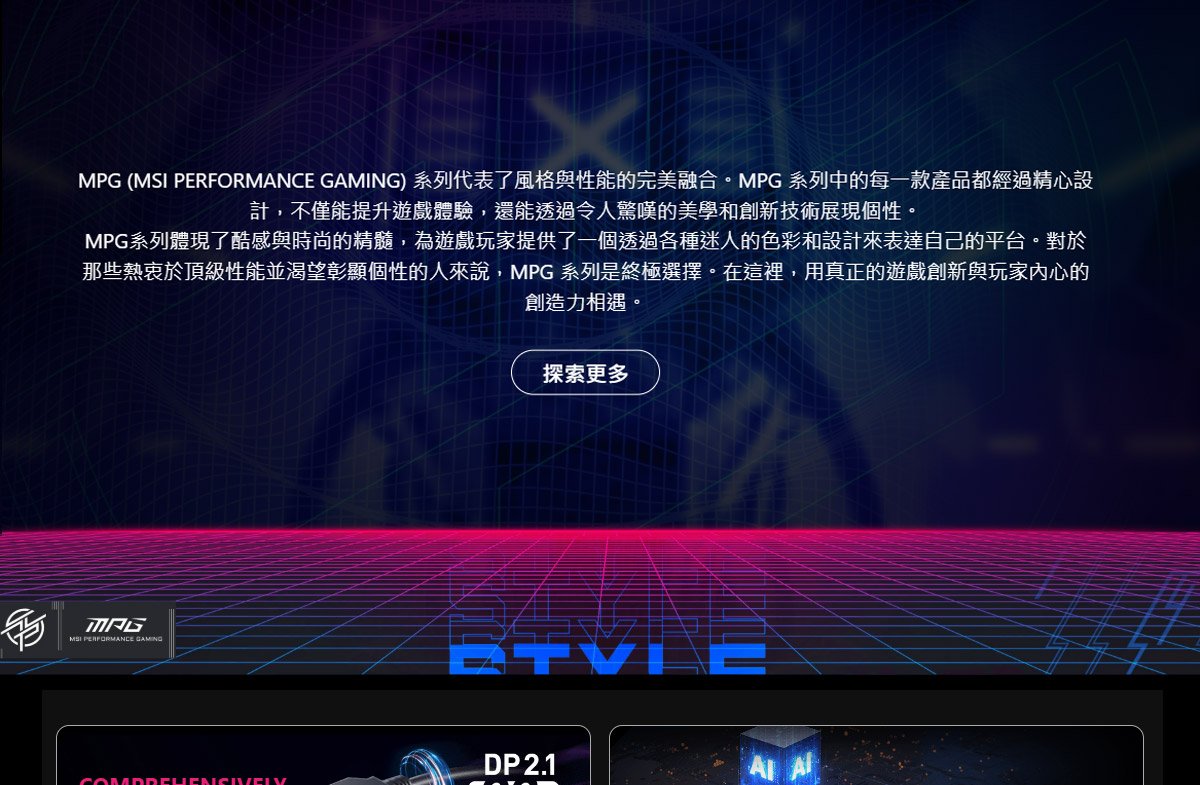 MSI MPG 322URX QD-OLED HDR平面電競螢幕 (32型/4K/240Hz/0.03ms/QD-OLED/Type-C)