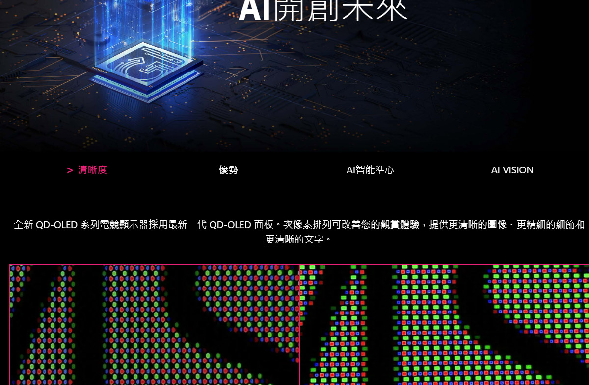 MSI MPG 322URX QD-OLED HDR平面電競螢幕 (32型/4K/240Hz/0.03ms/QD-OLED/Type-C)