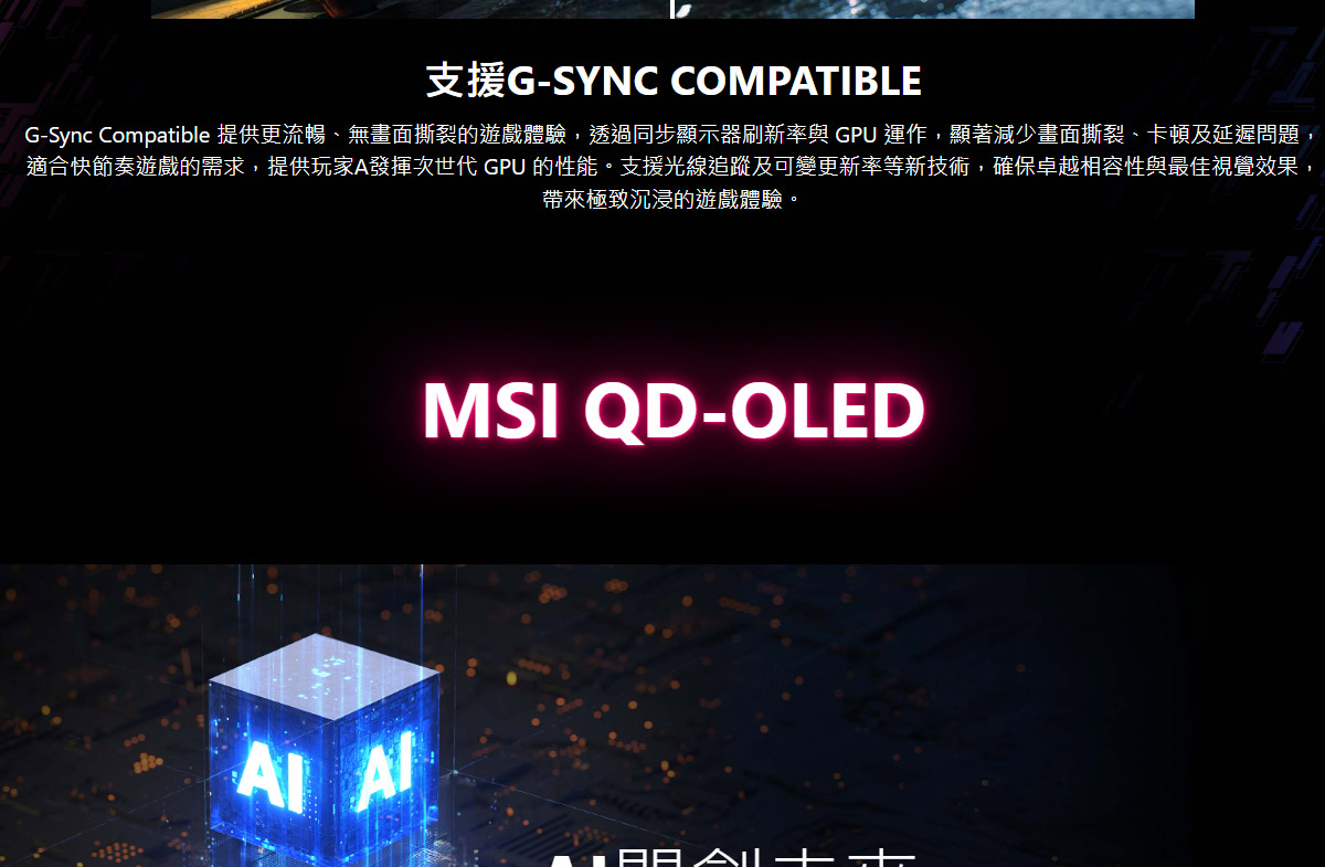 MSI MPG 322URX QD-OLED HDR平面電競螢幕 (32型/4K/240Hz/0.03ms/QD-OLED/Type-C)
