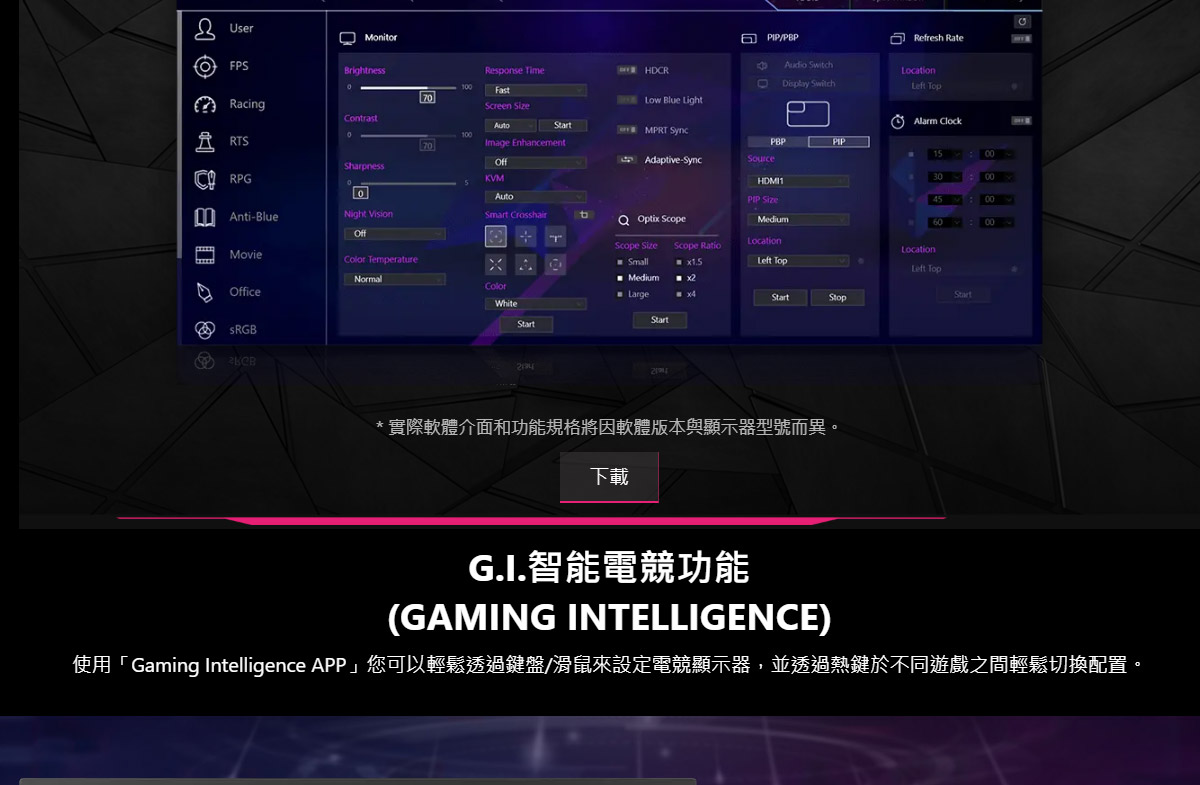 MSI MPG 322URX QD-OLED HDR平面電競螢幕 (32型/4K/240Hz/0.03ms/QD-OLED/Type-C)