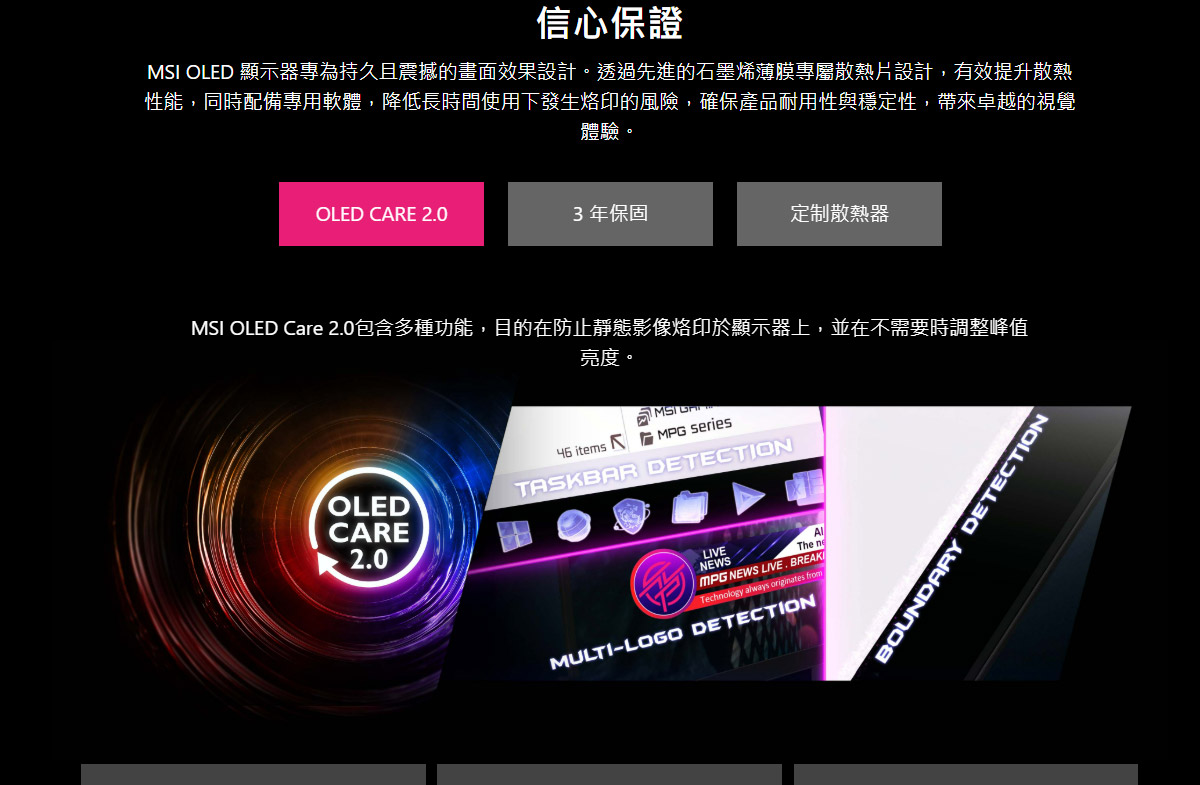 MSI MPG 322URX QD-OLED HDR平面電競螢幕 (32型/4K/240Hz/0.03ms/QD-OLED/Type-C)