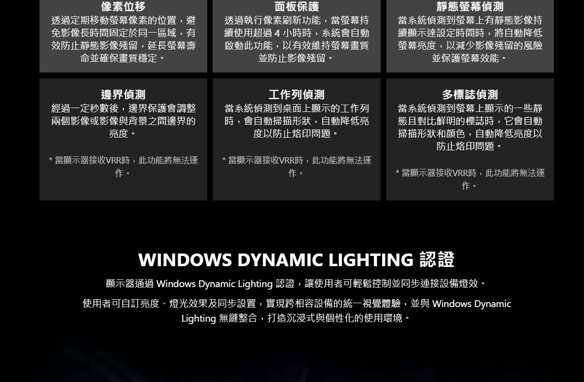 MSI MPG 322URX QD-OLED HDR平面電競螢幕 (32型/4K/240Hz/0.03ms/QD-OLED/Type-C)