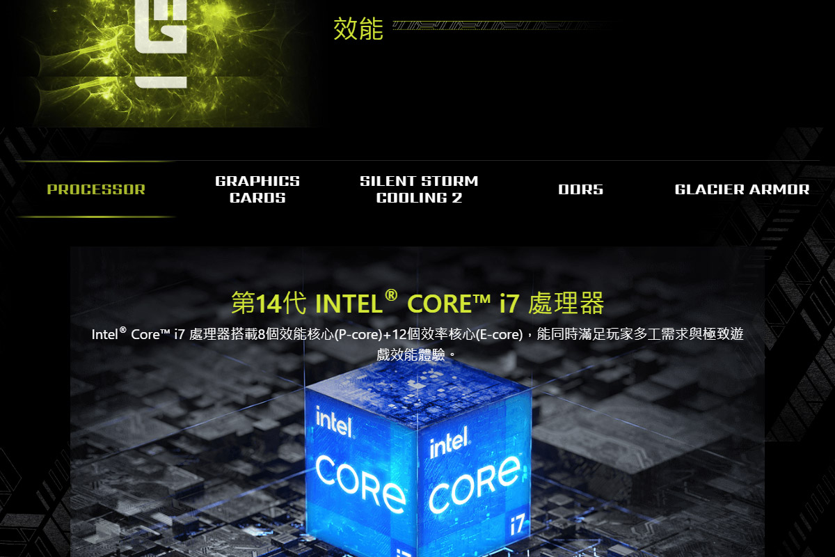 MSI Infinite S3 14NUE7-2407TW(i7-14700F/32G/2T SSD/RTX4070S-12G VENTUS/W11) ( MAG Infinite S3 14NUE7-2407TW )