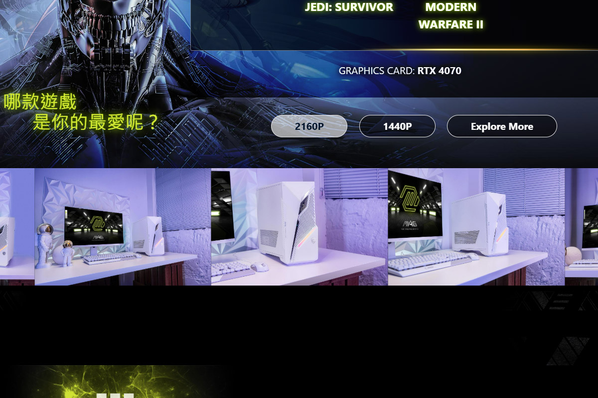 MSI Infinite S3 14NUE7-2407TW(i7-14700F/32G/2T SSD/RTX4070S-12G VENTUS/W11) ( MAG Infinite S3 14NUE7-2407TW )