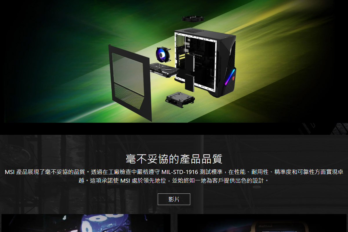 MSI Infinite S3 14NUE7-2407TW(i7-14700F/32G/2T SSD/RTX4070S-12G VENTUS/W11) ( MAG Infinite S3 14NUE7-2407TW )