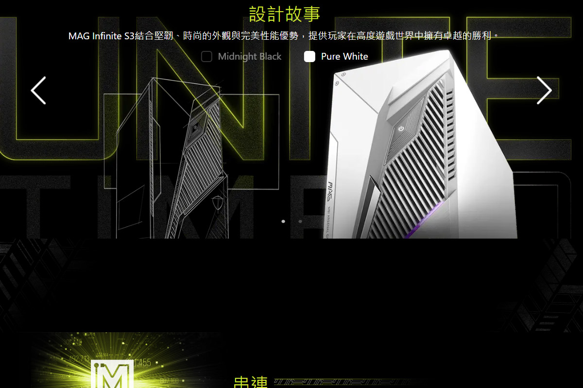 MSI Infinite S3 14NUE7-2407TW(i7-14700F/32G/2T SSD/RTX4070S-12G VENTUS/W11) ( MAG Infinite S3 14NUE7-2407TW )