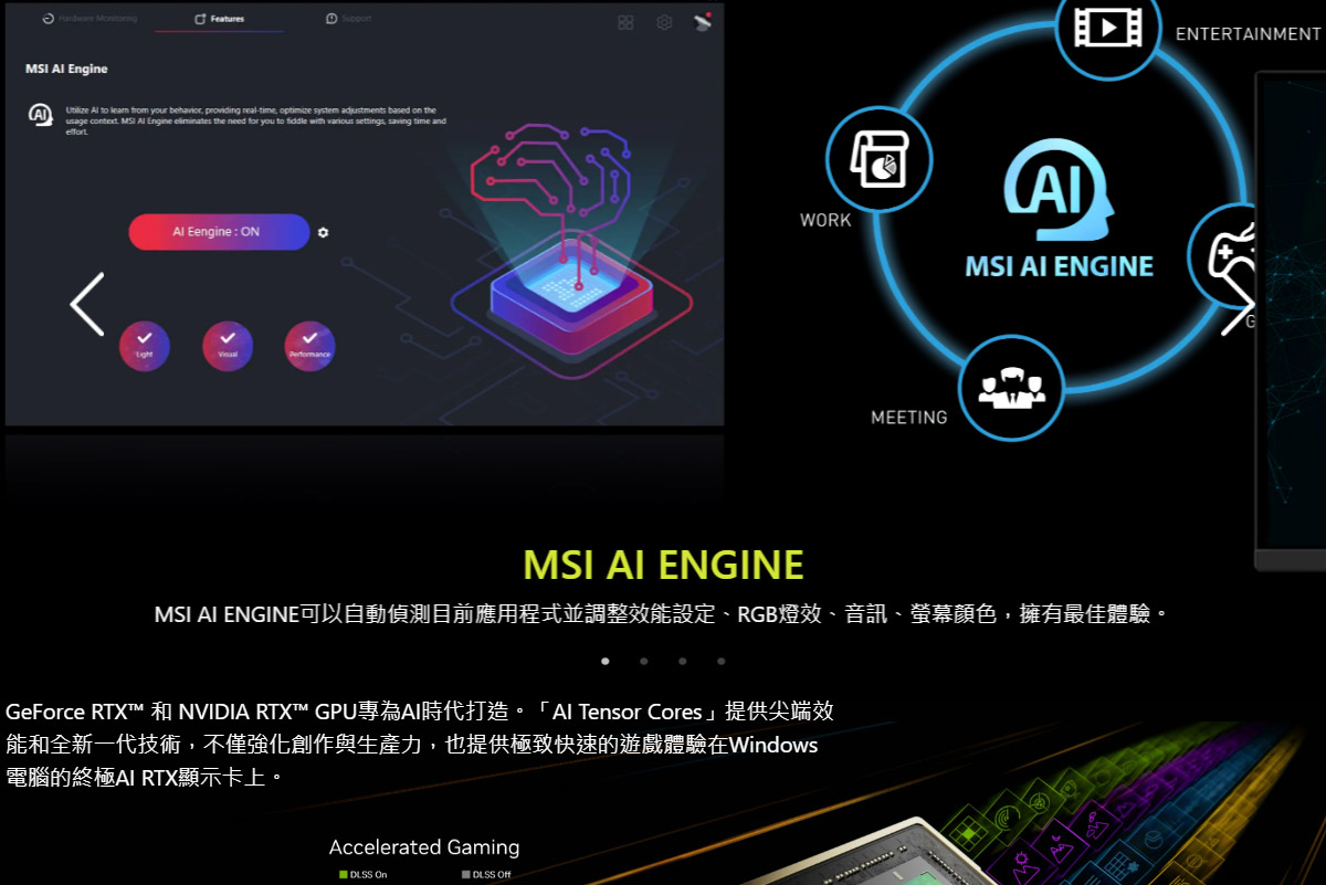 MSI Infinite S3 14NUE7-2407TW(i7-14700F/32G/2T SSD/RTX4070S-12G VENTUS/W11) ( MAG Infinite S3 14NUE7-2407TW )
