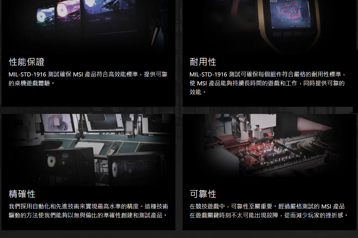MSI Infinite S3 14NUE7-2407TW(i7-14700F/32G/2T SSD/RTX4070S-12G VENTUS/W11) ( MAG Infinite S3 14NUE7-2407TW )