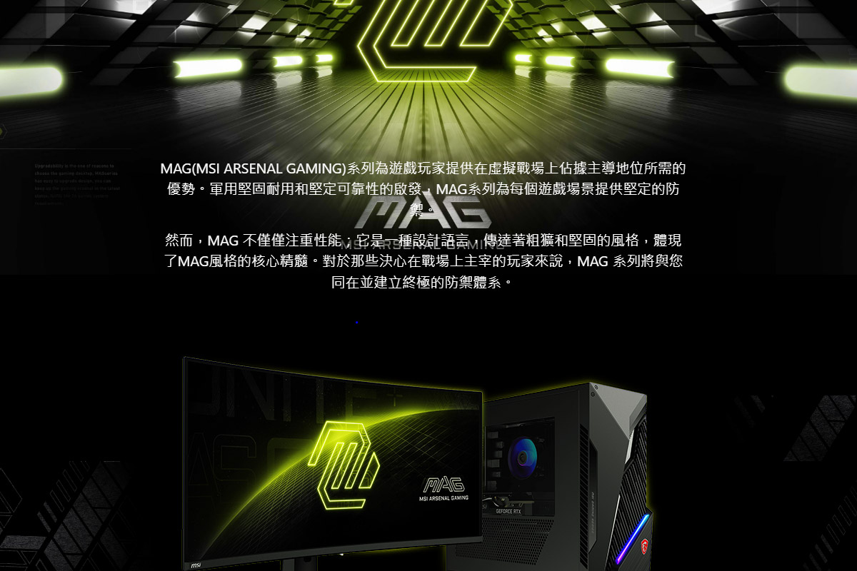 MSI Infinite S3 14NUE7-2407TW(i7-14700F/32G/2T SSD/RTX4070S-12G VENTUS/W11) ( MAG Infinite S3 14NUE7-2407TW )