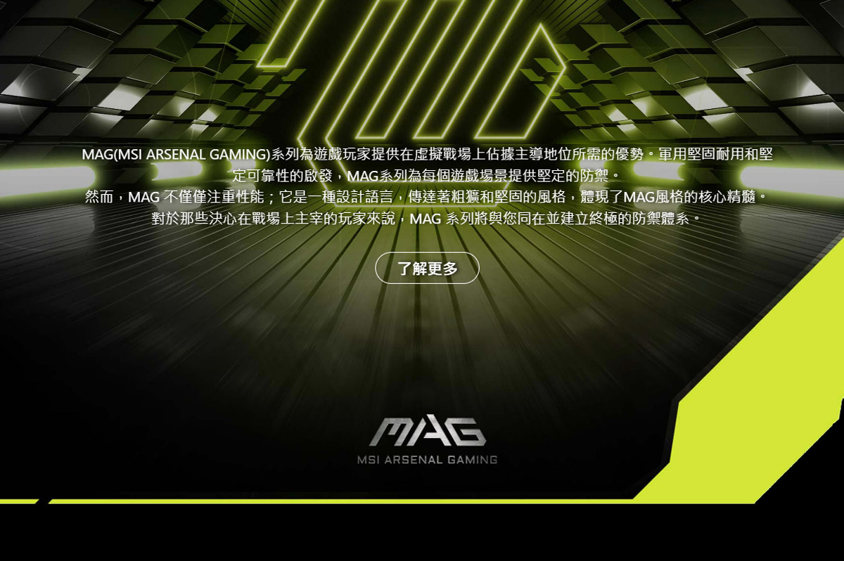 MSI 275CQRF QD E2 HDR曲面電競螢幕 (27型/2K/180hz/0.5ms/VA/Type-C) ( MAG 275CQRF QD E2 )