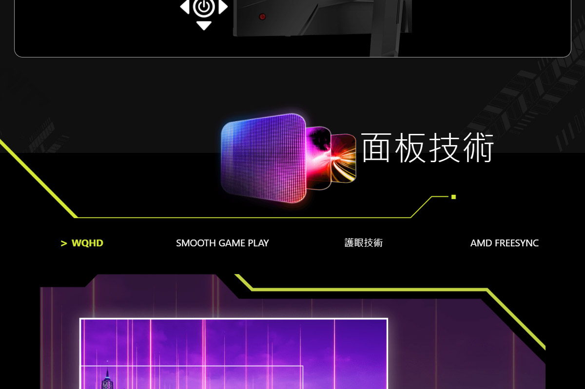 MSI 275CQRF QD E2 HDR曲面電競螢幕 (27型/2K/180hz/0.5ms/VA/Type-C) ( MAG 275CQRF QD E2 )