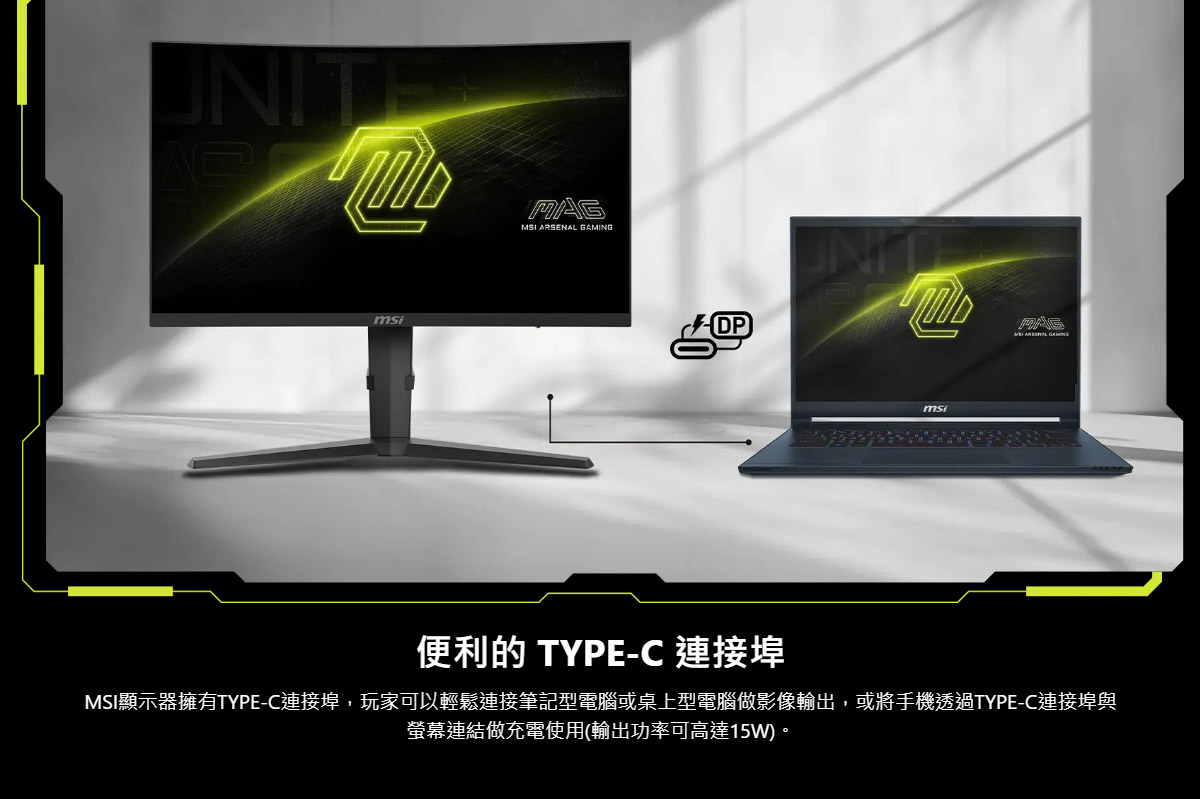 MSI 275CQRF QD E2 HDR曲面電競螢幕 (27型/2K/180hz/0.5ms/VA/Type-C) ( MAG 275CQRF QD E2 )