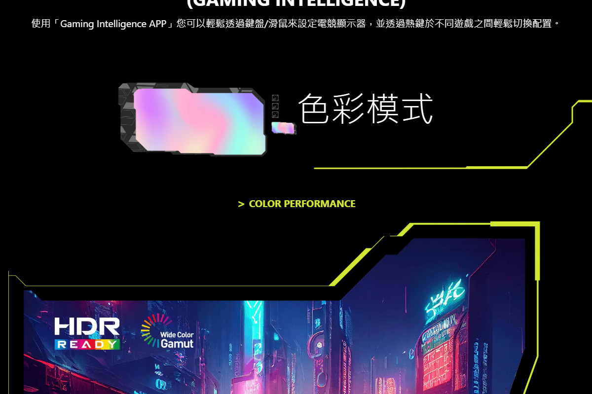 MSI 275CQRF QD E2 HDR曲面電競螢幕 (27型/2K/180hz/0.5ms/VA/Type-C) ( MAG 275CQRF QD E2 )