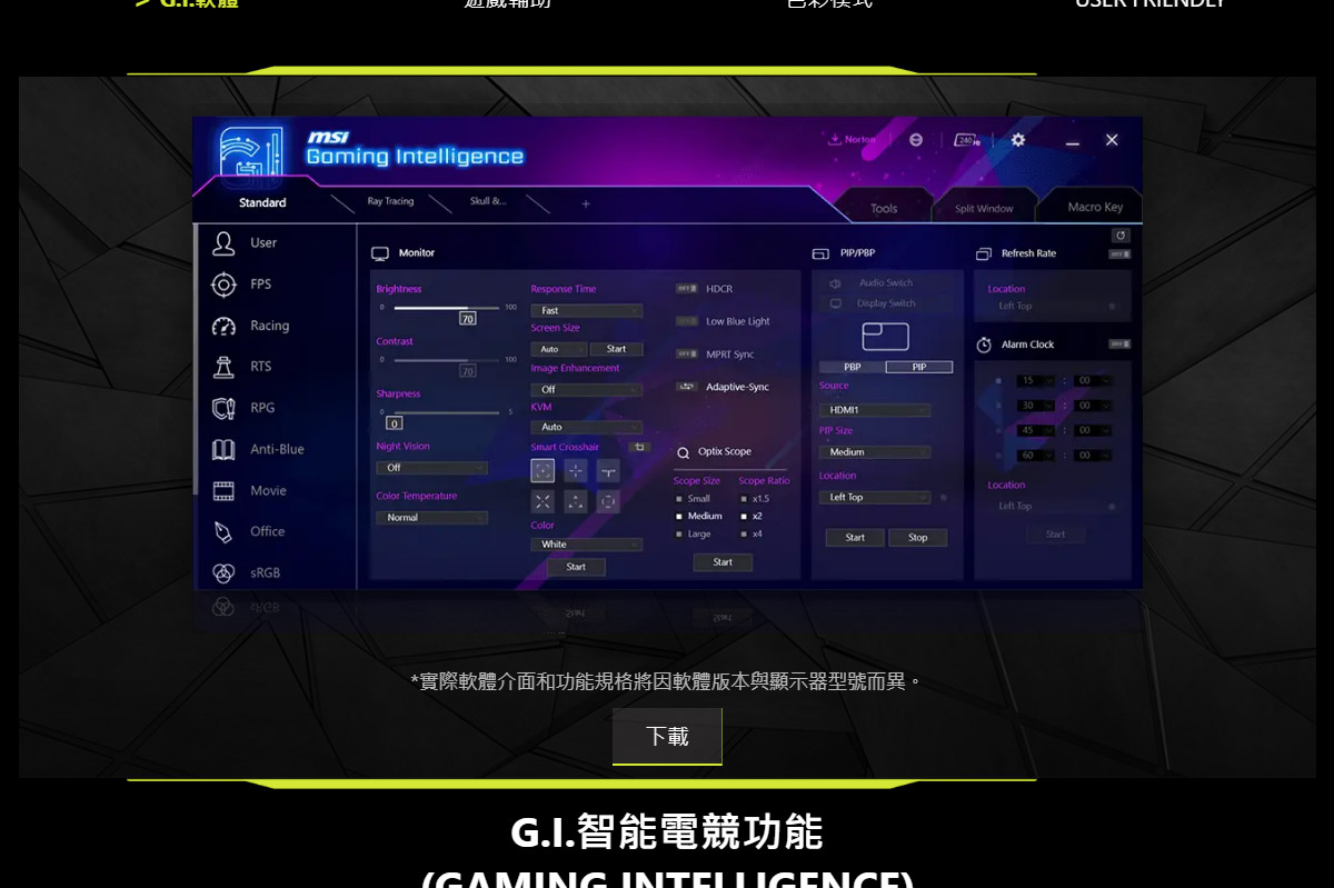 MSI 275CQRF QD E2 HDR曲面電競螢幕 (27型/2K/180hz/0.5ms/VA/Type-C) ( MAG 275CQRF QD E2 )