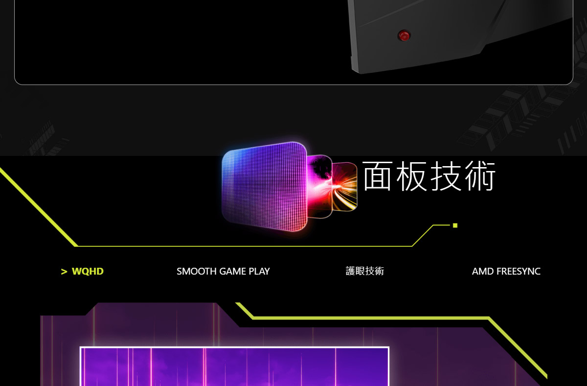 MSI MAG 275CQPF HDR曲面電競螢幕 (27型/2K/180hz/0.5ms/VA/HDMI
