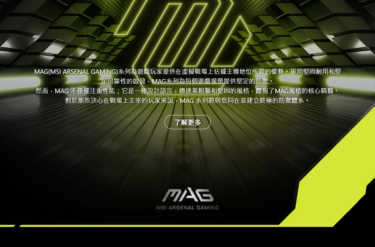 MSI MAG 275CQPF HDR曲面電競螢幕 (27型/2K/180hz/0.5ms/VA/HDMI