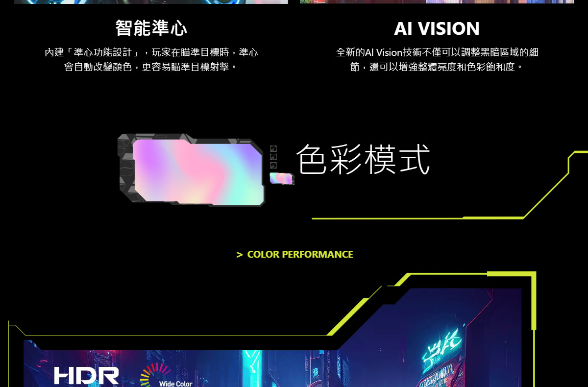 MSI MAG 275CQPF HDR曲面電競螢幕 (27型/2K/180hz/0.5ms/VA/HDMI