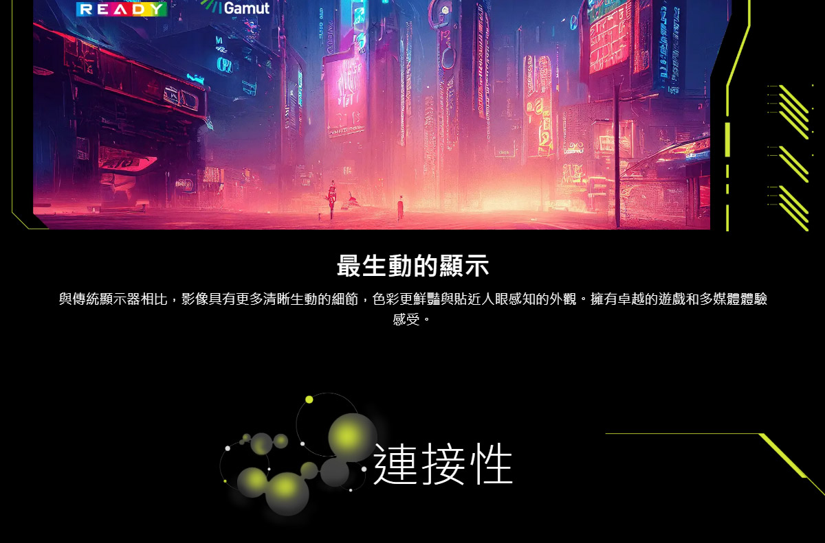 MSI MAG 275CQPF HDR曲面電競螢幕 (27型/2K/180hz/0.5ms/VA/HDMI