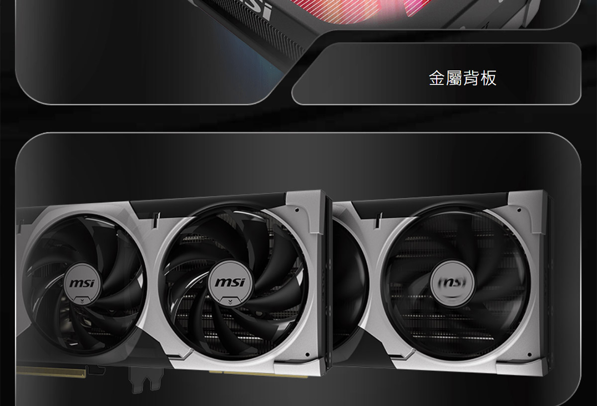 MSI RTX 5080 16G VENTUS 3X OC PLUS