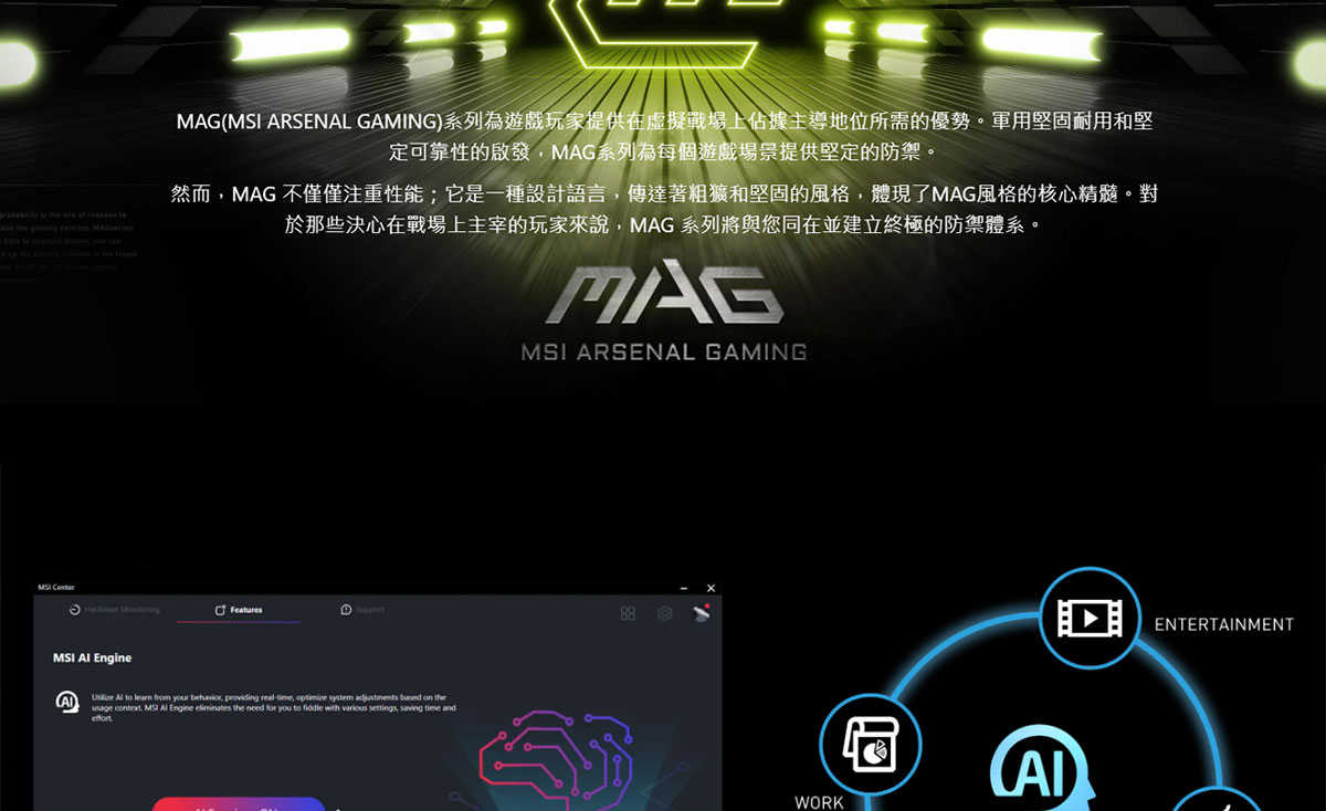 MSI InfiniteS3 14-2408 i7-147F4060Ti ( MAG Infinite S3 14NUB7-2408TW )