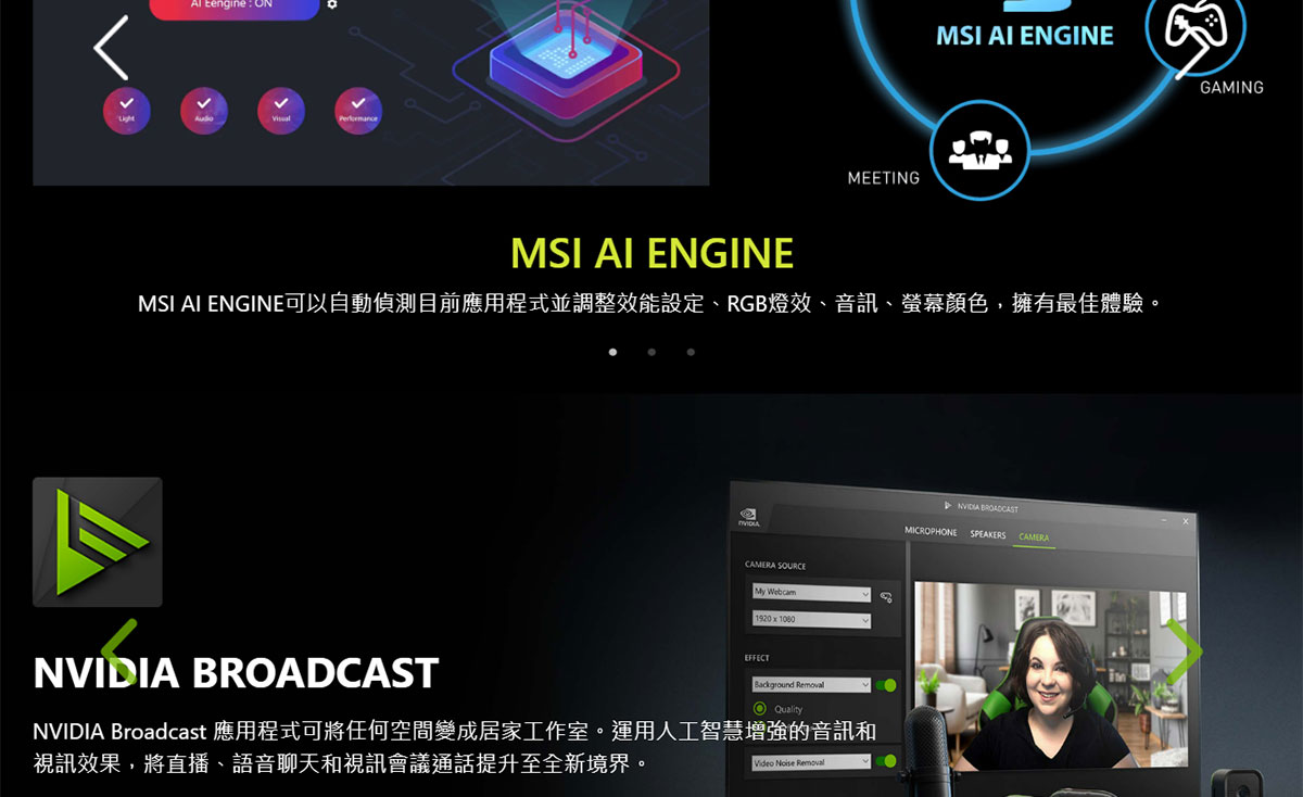MSI InfiniteS3 14-2408 i7-147F4060Ti ( MAG Infinite S3 14NUB7-2408TW )