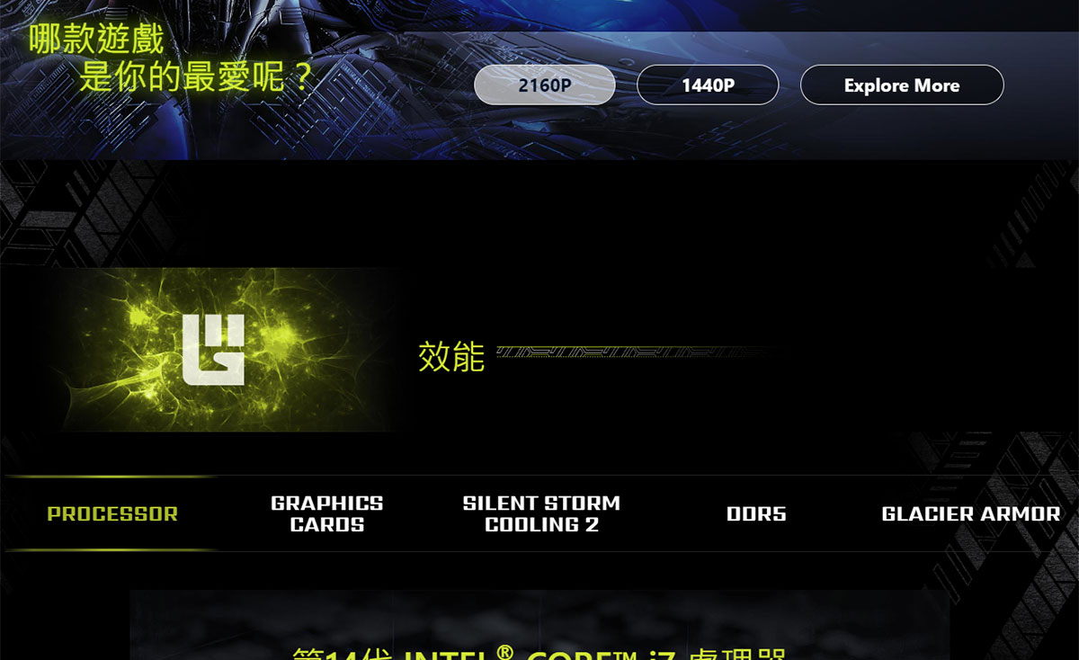 MSI InfiniteS3 14-2408 i7-147F4060Ti ( MAG Infinite S3 14NUB7-2408TW )