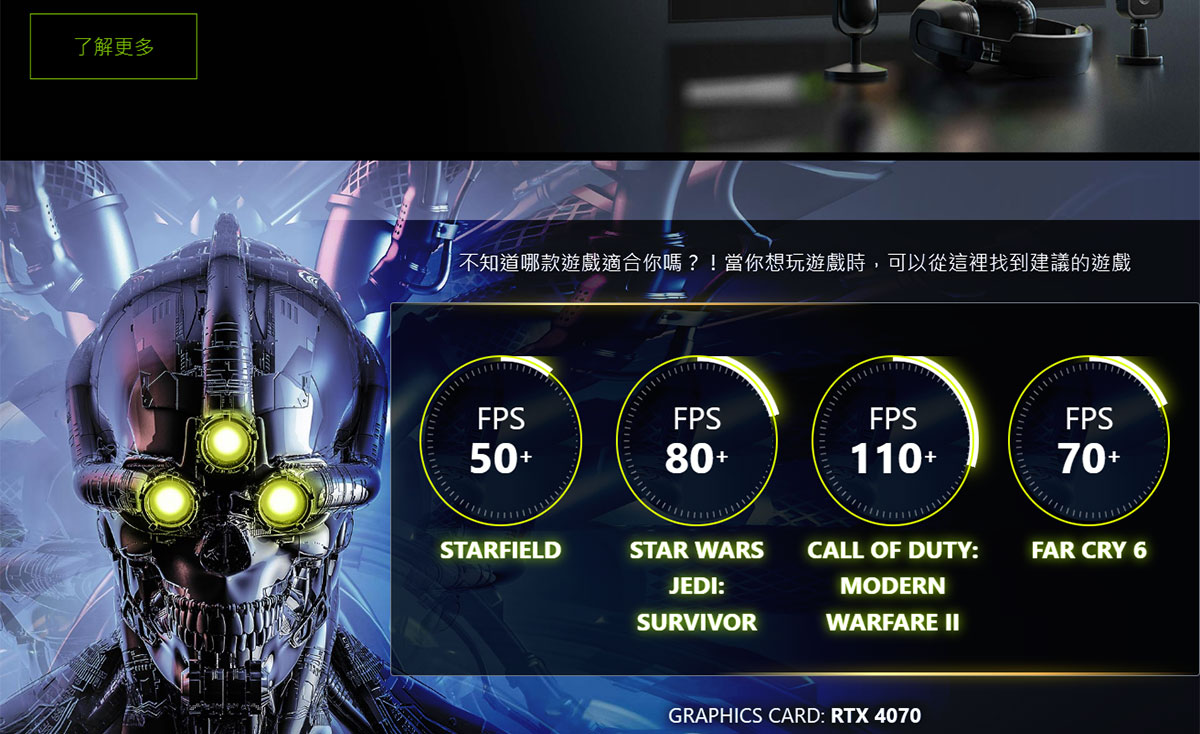 MSI InfiniteS3 14-2408 i7-147F4060Ti ( MAG Infinite S3 14NUB7-2408TW )