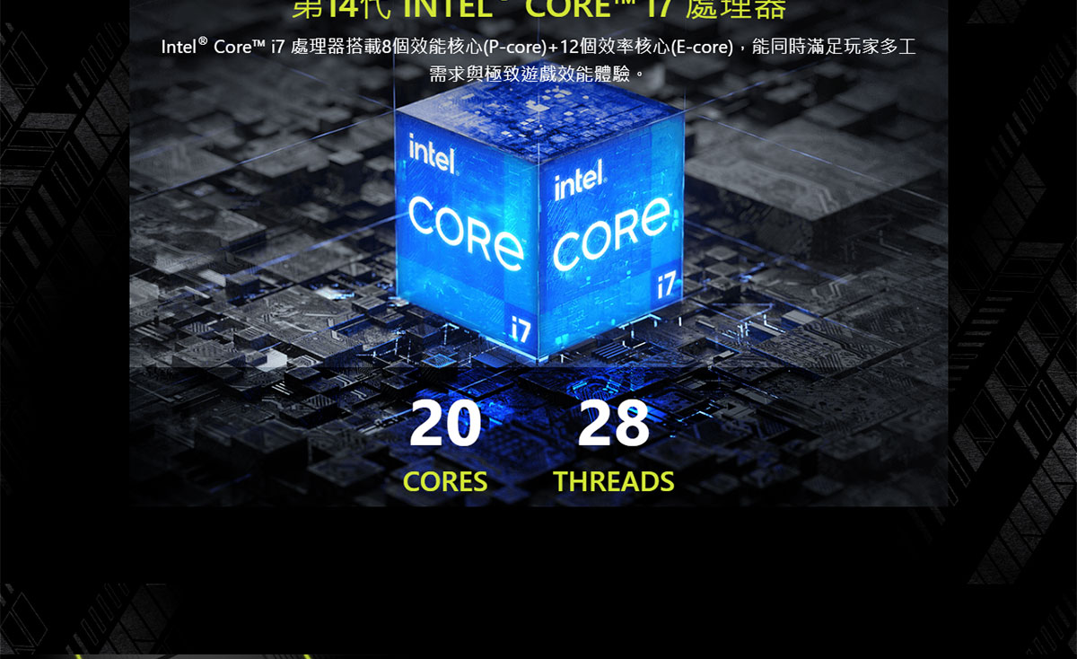 MSI InfiniteS3 14-2408 i7-147F4060Ti ( MAG Infinite S3 14NUB7-2408TW )