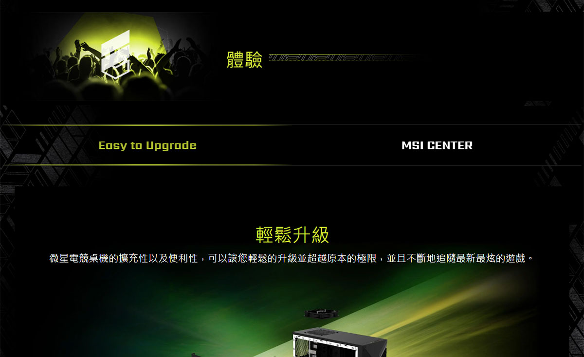 MSI InfiniteS3 14-2408 i7-147F4060Ti ( MAG Infinite S3 14NUB7-2408TW )