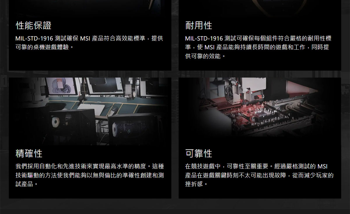 MSI InfiniteS3 14-2408 i7-147F4060Ti ( MAG Infinite S3 14NUB7-2408TW )