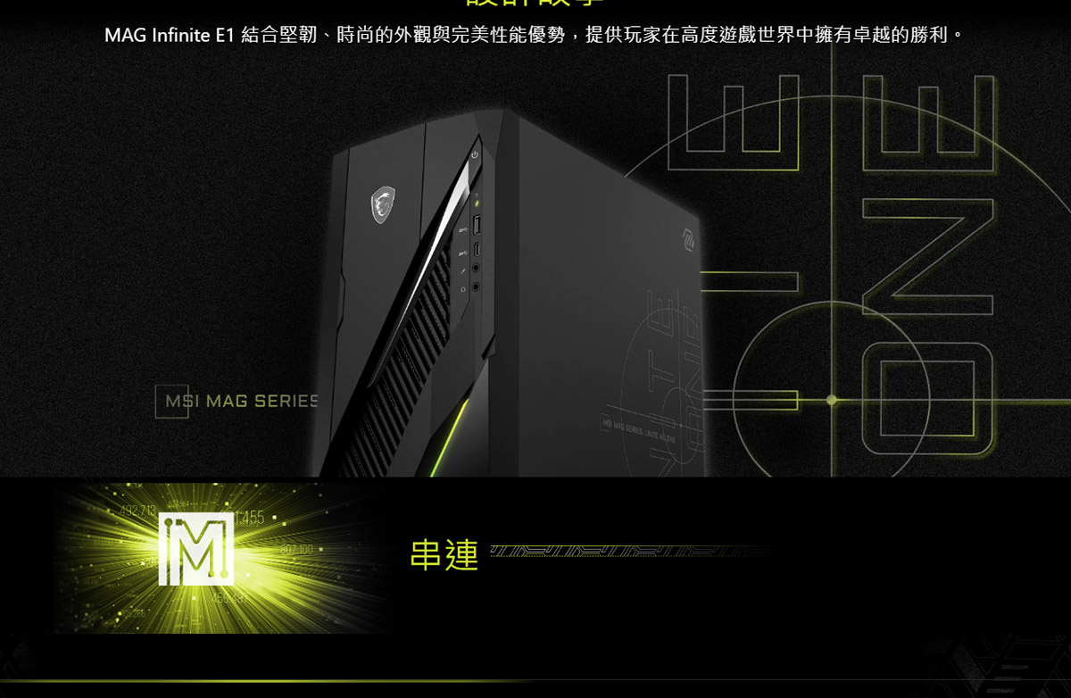 MSI Infinite E1 12-008TW(i5-12400F/16G/1T SSD/RTX 4060 Ti-8G VENTUS/W11) ( MAG Infinite E1 12-008TW+RTX4060Ti )