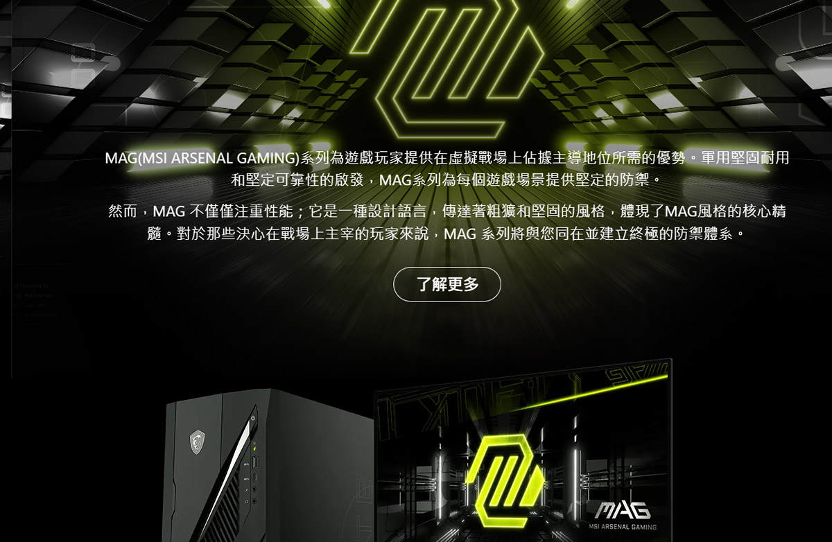 MSI Infinite E1 12-008TW(i5-12400F/16G/1T SSD/RTX 4060 Ti-8G VENTUS/W11) ( MAG Infinite E1 12-008TW+RTX4060Ti )