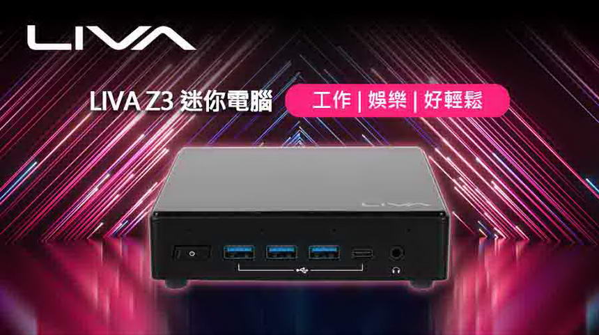 ECS LIVA Z3 N6000/4G/128G/W11Pro ( 95-699-OA4055 )