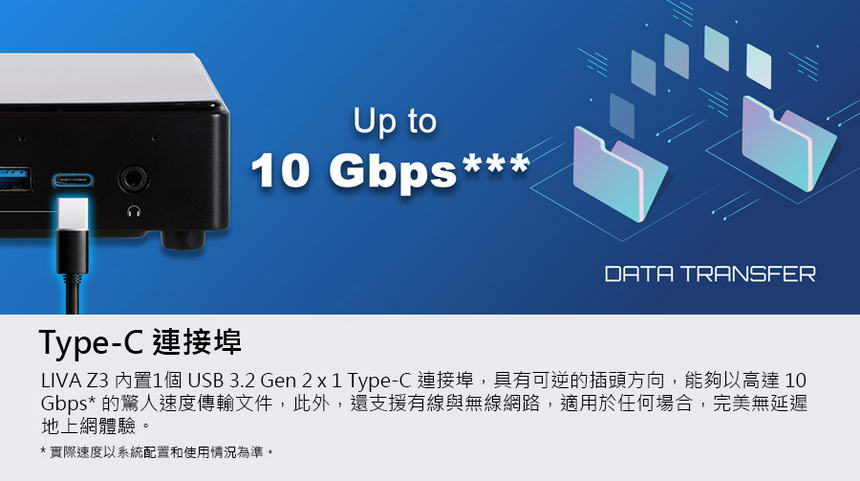 ECS LIVA Z3 N6000/4G/128G/W11Pro ( 95-699-OA4055 )