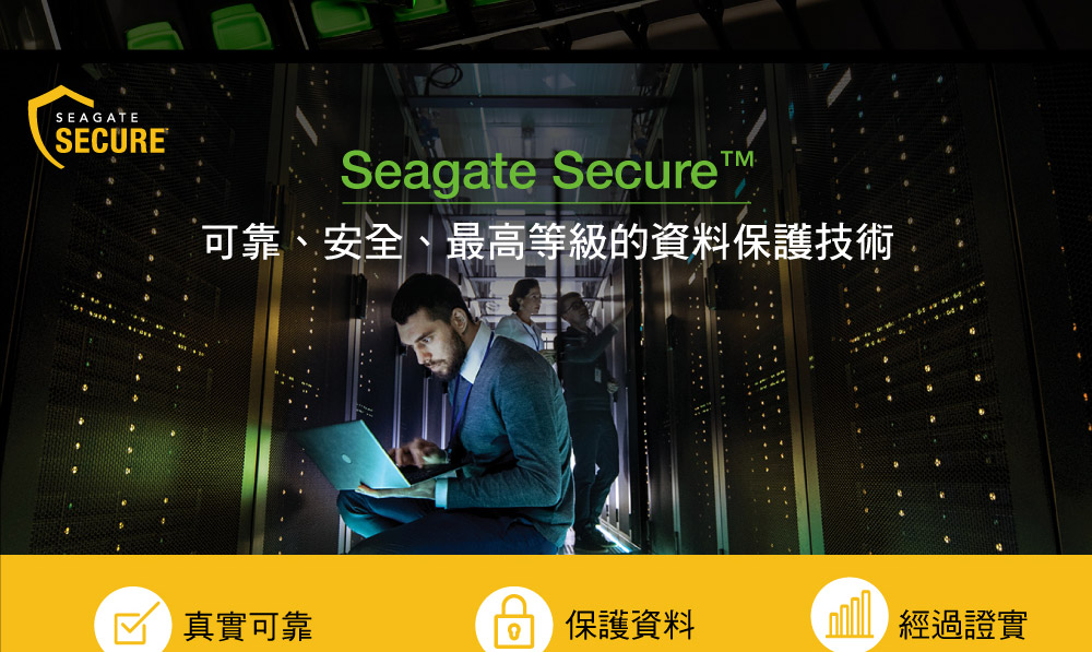 Seagate ST10000NM017B彩盒