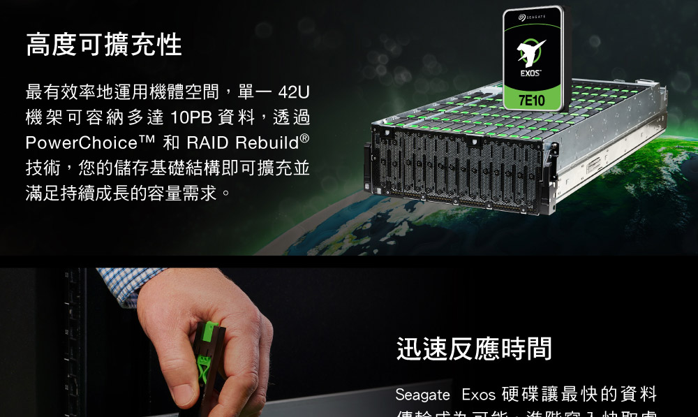 Seagate ST10000NM017B彩盒