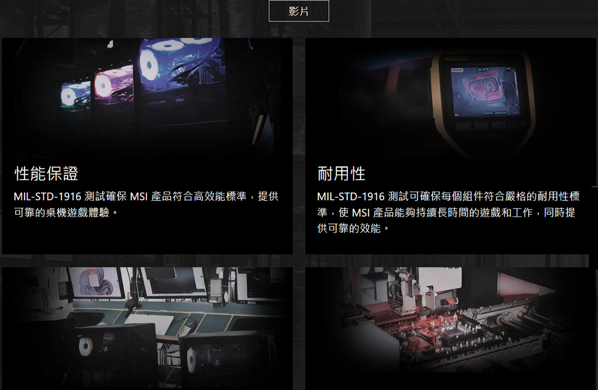 MSI Infinite E1 12TA-070TW (i5-12400F/16G/1T SSD/RTX3050-6G VENTUS/W11) ( MAG Infinite E1 12TA-070TW )