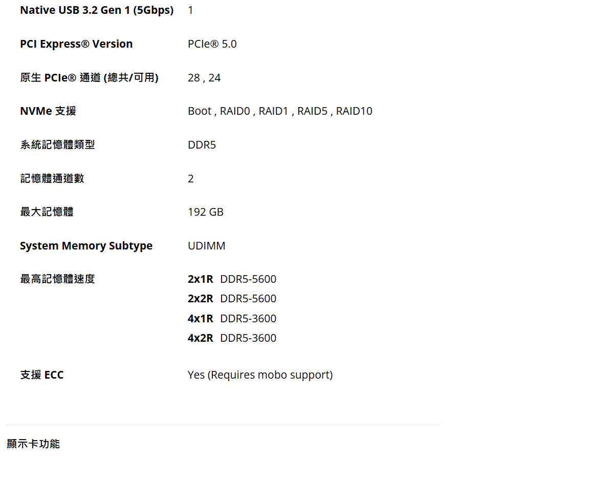 AMD Ryzen 9 9900X3D ( 100-100001368WOF )