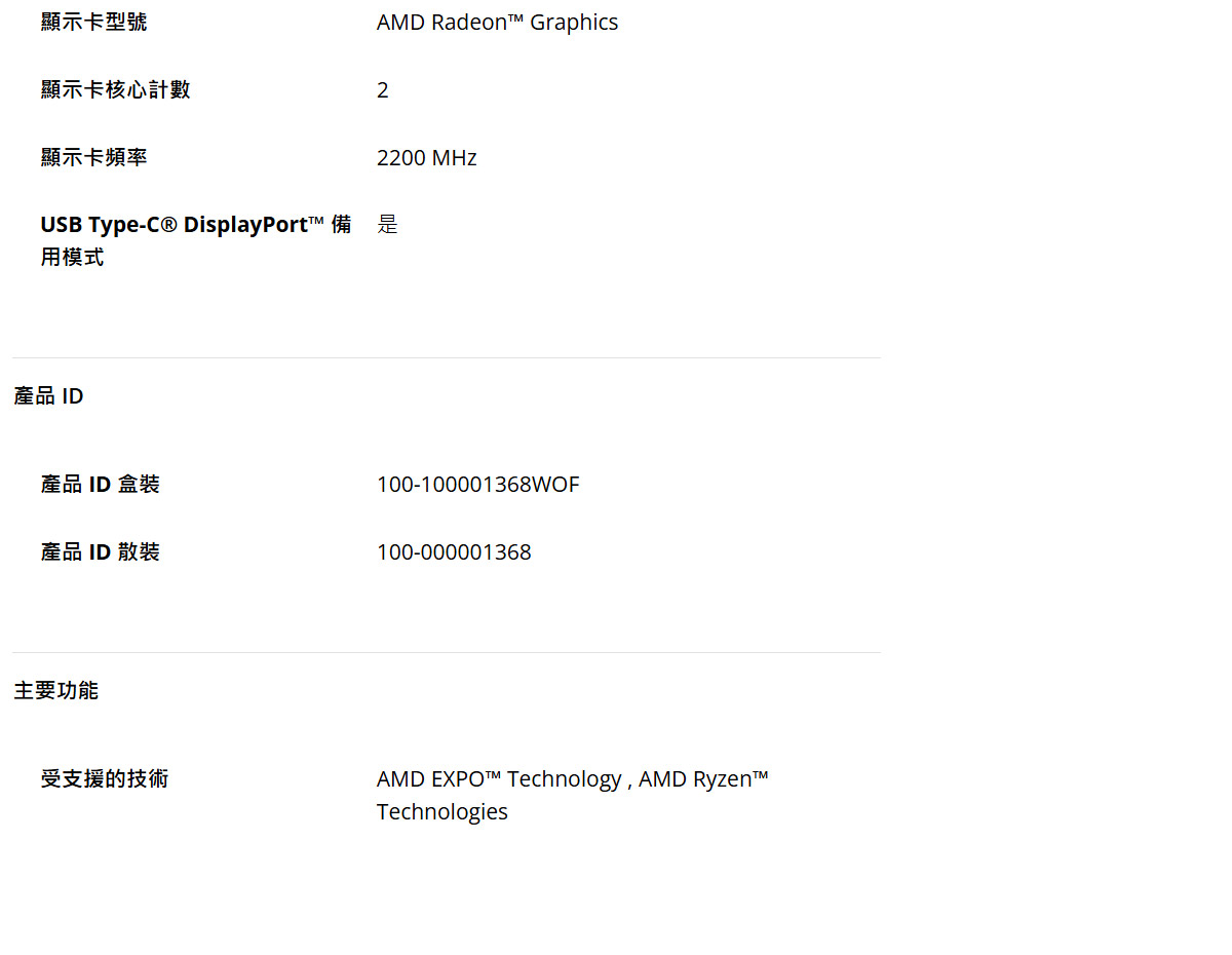 AMD Ryzen 9 9900X3D ( 100-100001368WOF )