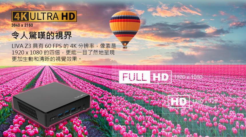 ECS LIVA Z3 N5100 4G/128G/W11Pro ( 95-699-OA4049 )