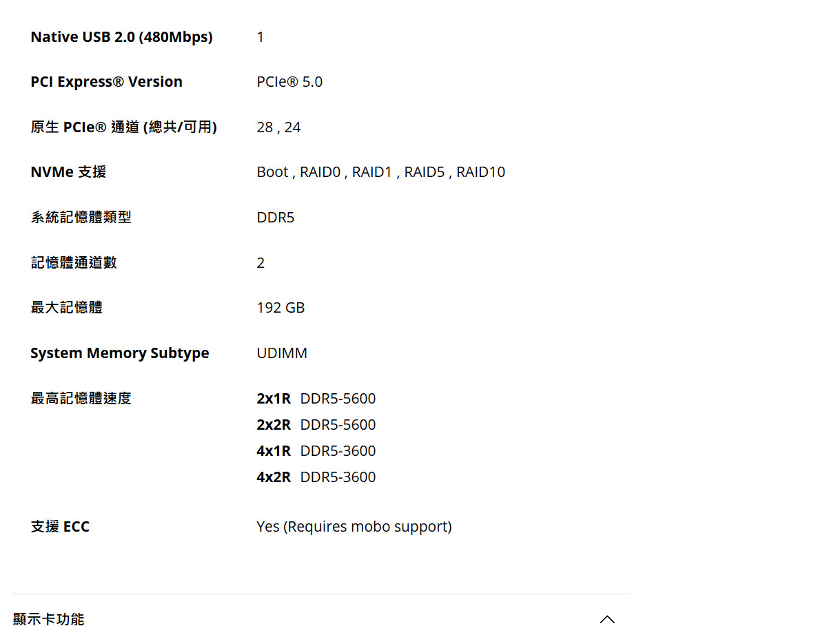 AMD Ryzen 5 9600 ( 100-100000718BOX )