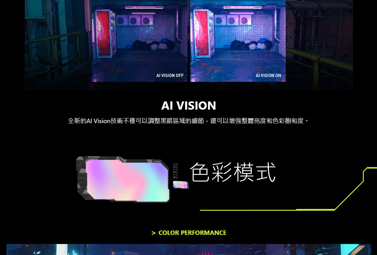 MSI MAG 346CQ 曲面電競螢幕 (34型/UWQHD/HDR/180Hz/1ms/VA)