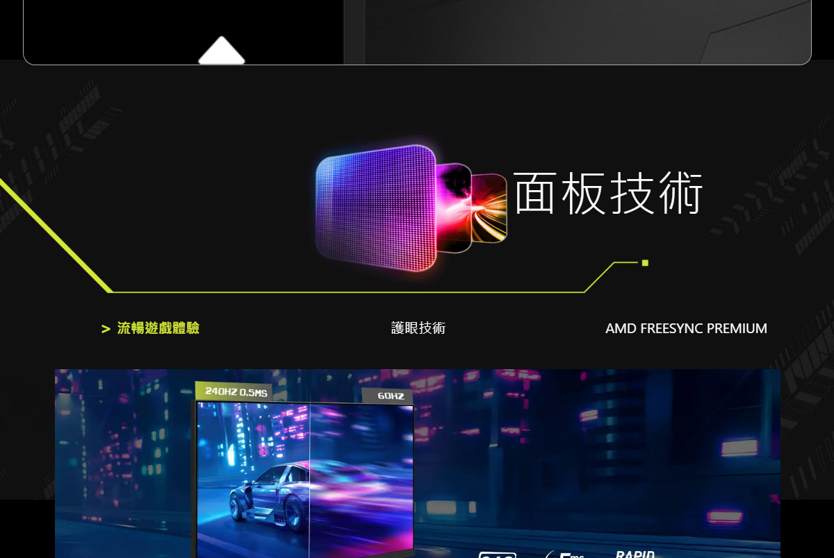 MSI MAG 274QF X24 平面電競螢幕 (27型/WQHD/HDR/240Hz/0.5ms/IPS)