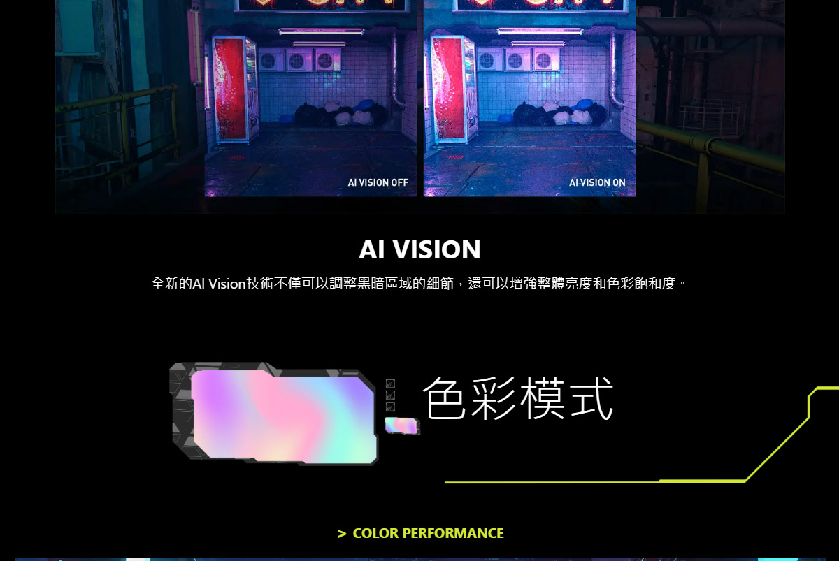 MSI MAG 274QF X24 平面電競螢幕 (27型/WQHD/HDR/240Hz/0.5ms/IPS)
