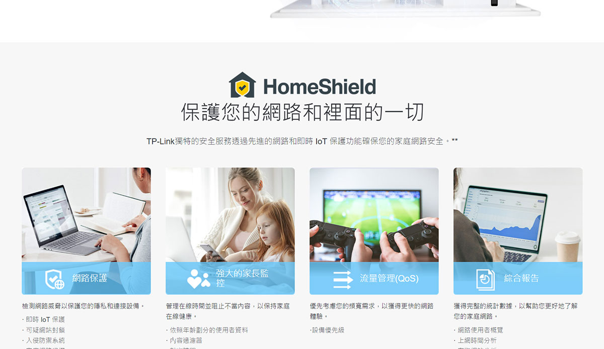 TP-LINK AXE5400 三頻Mesh Wi-Fi 6E系統 ( Deco XE75(3-pack)(US) Ver:3.0 )