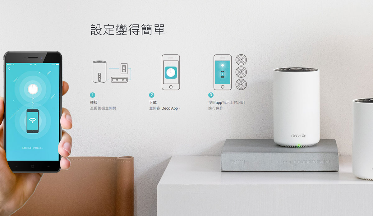 TP-LINK AXE5400 三頻Mesh Wi-Fi 6E系統 ( Deco XE75(3-pack)(US) Ver:3.0 )