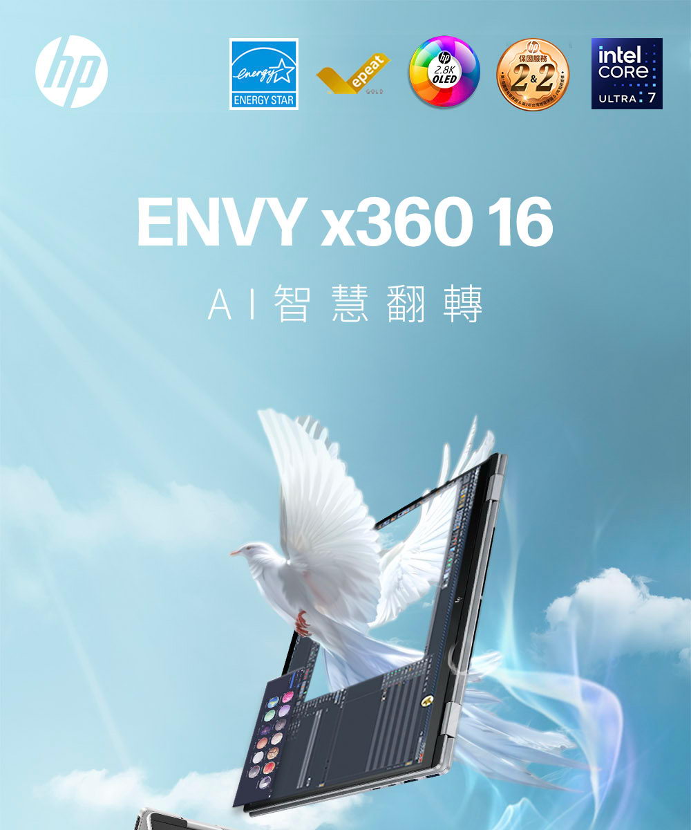 HP ENVY x360 16-ac0018TU ( 9V7D9PA )