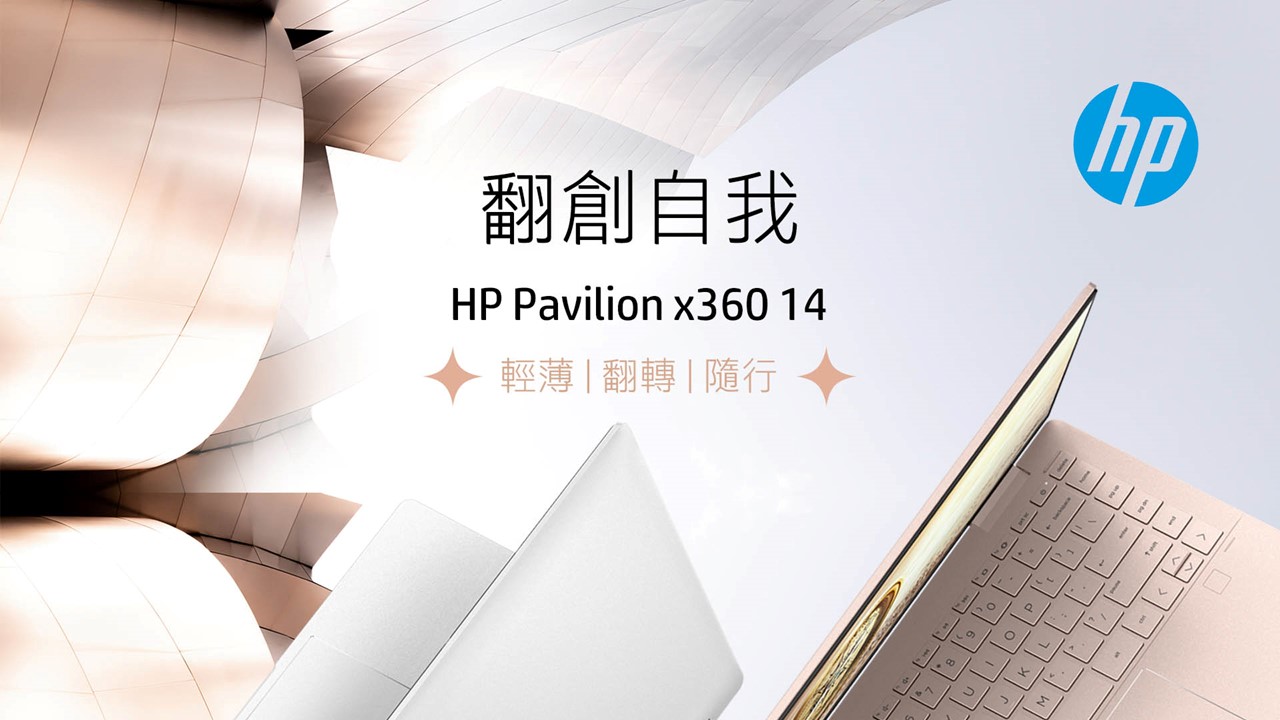 HP Pav x360 14-ek2088TU冰耀銀 ( B56CWPA )