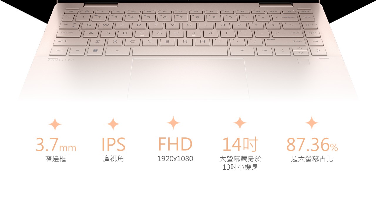 HP Pav x360 14-ek2088TU冰耀銀 ( B56CWPA )
