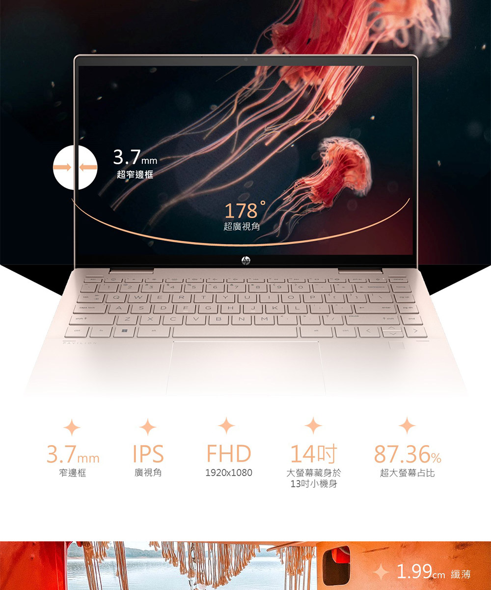 HP Pav x360 14-ek2093TU冰曜銀 ( B98J1PA )